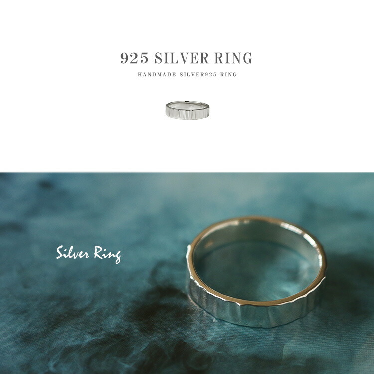 リング メンズ シルバー 槌目 鎚目 平打ち 鎚目模様 シンプル