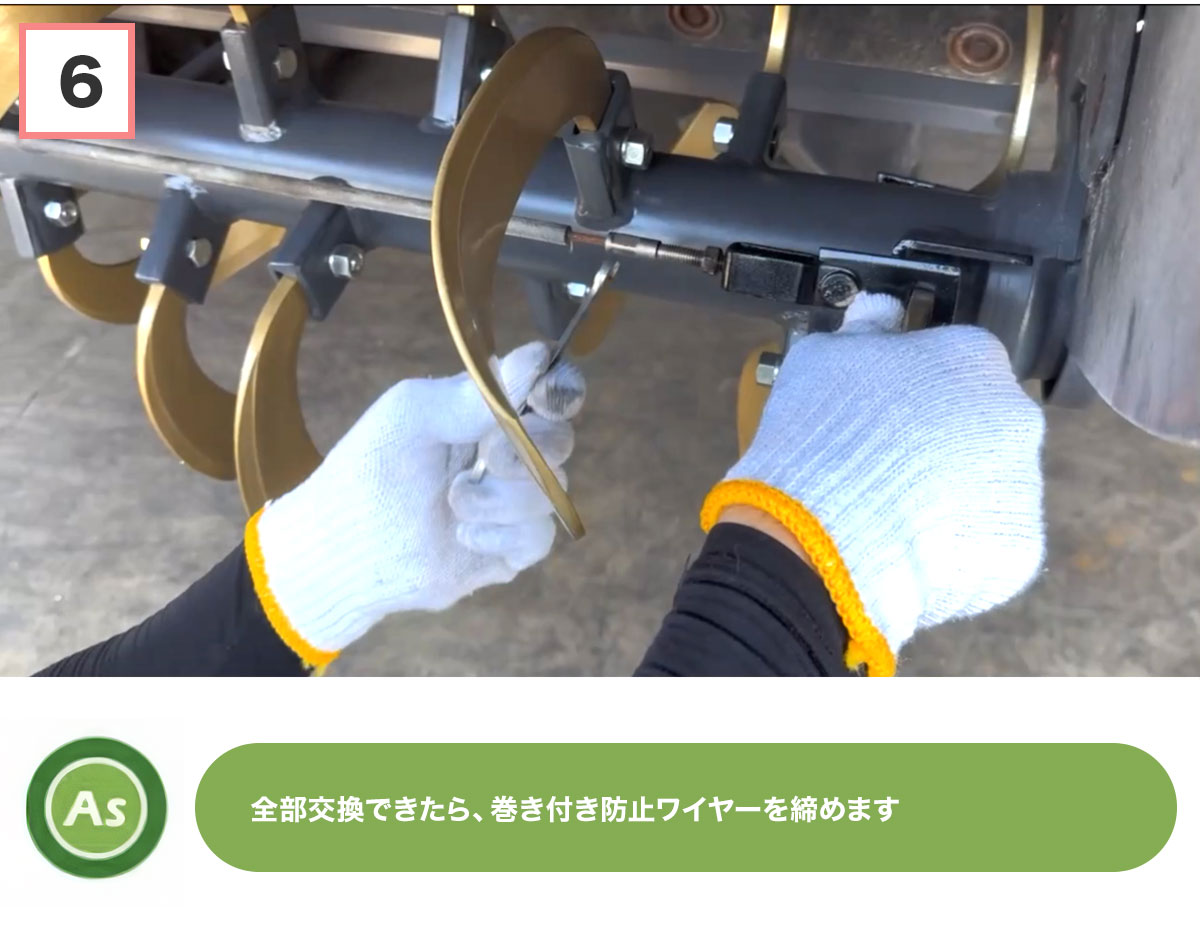 東亜重工 【即日発送】イセキ トラクター 耕運爪 ナタ爪 30本セット 3