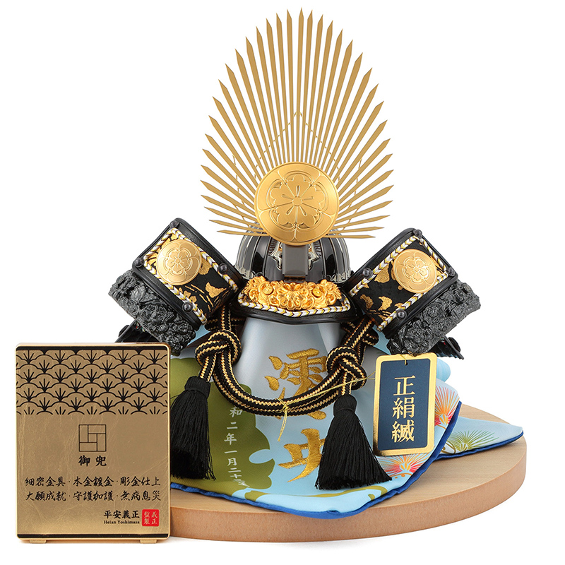 五月人形 平安義正 兜平飾り 武将シリーズ 金襴 5号 正絹縅 細密金具