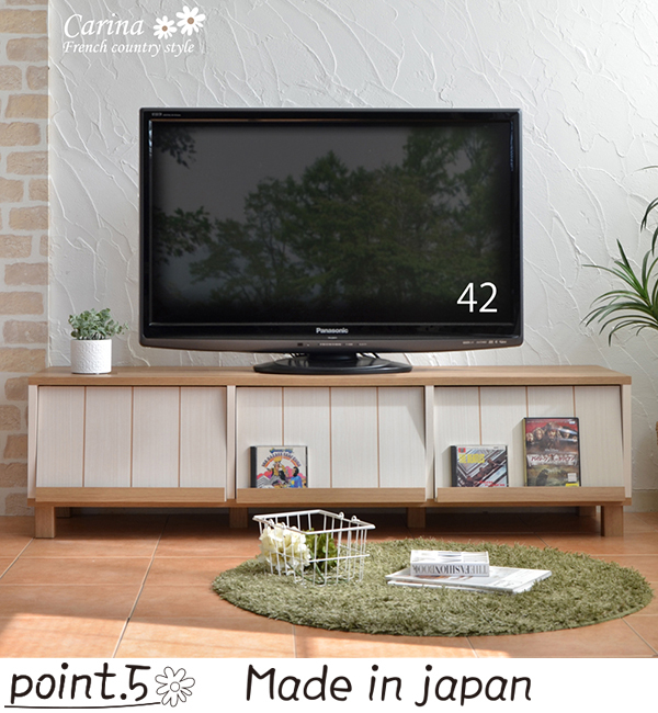 タカシン家具工業 テレビ台 テレビボード リビング TV ローボード 扉