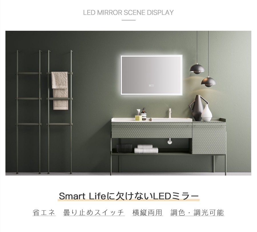 ミルオ君の鏡工房 ledミラー 高40x幅60cm 洗面所鏡 壁掛け鏡 浴室鏡