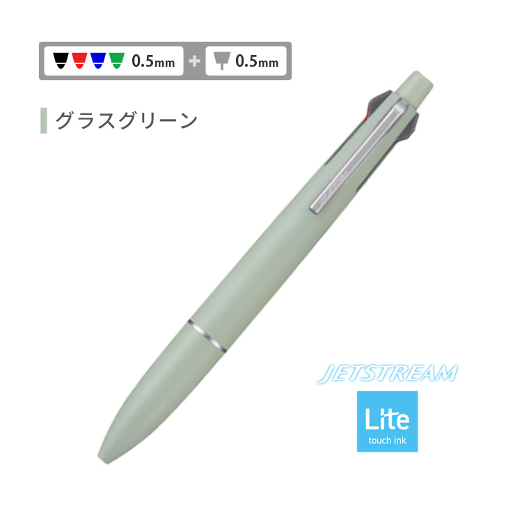 ジェットストリーム 名入れ ボールペン ライトタッチ インク ジェット