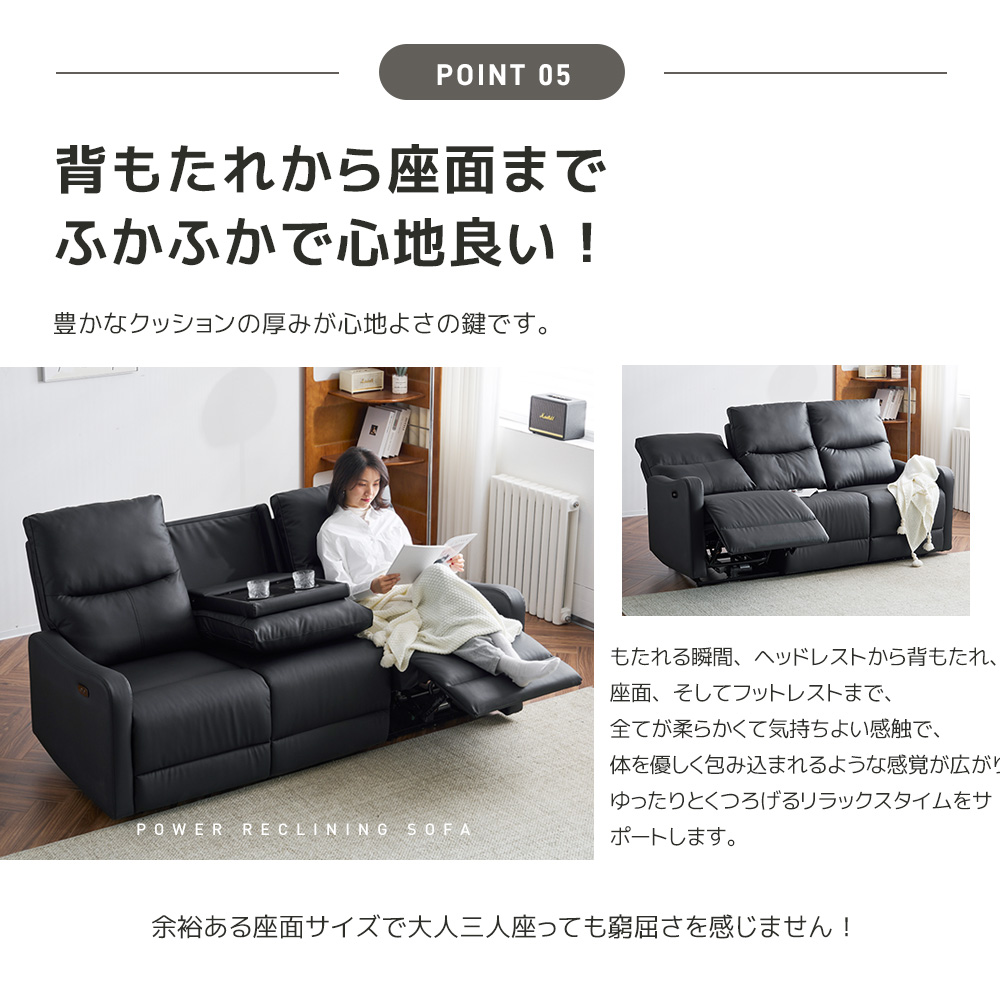 BTM リクライニングチェア リクライニングソファ 3人掛け 電動