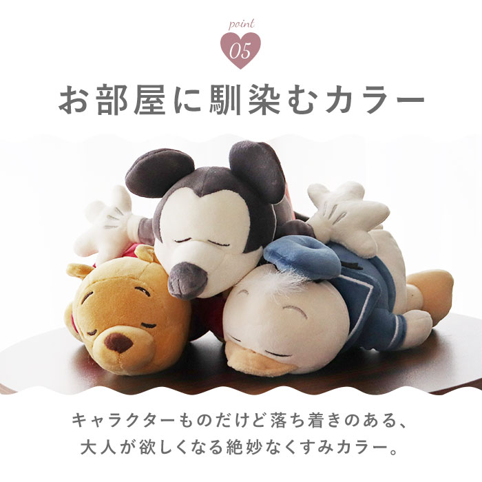 モチハグ ディズニー 通販 ぬいぐるみ リストレスト クッション