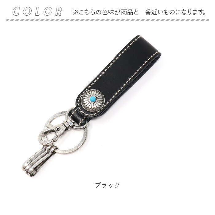 キーホルダー 革 通販 キーリング キーチャーム ベルトループ キー