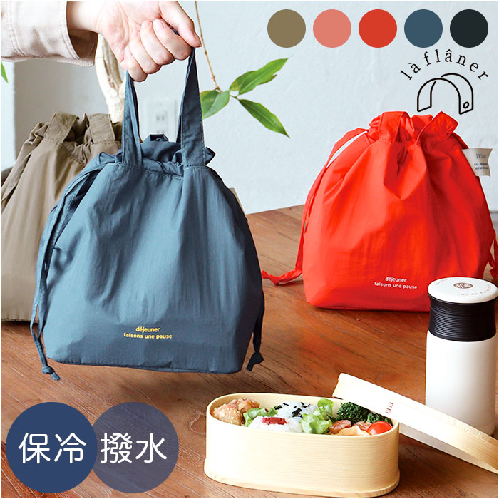 ランチバッグ かわいい 通販 l a flaner ラ フラネ ランチポーチ お