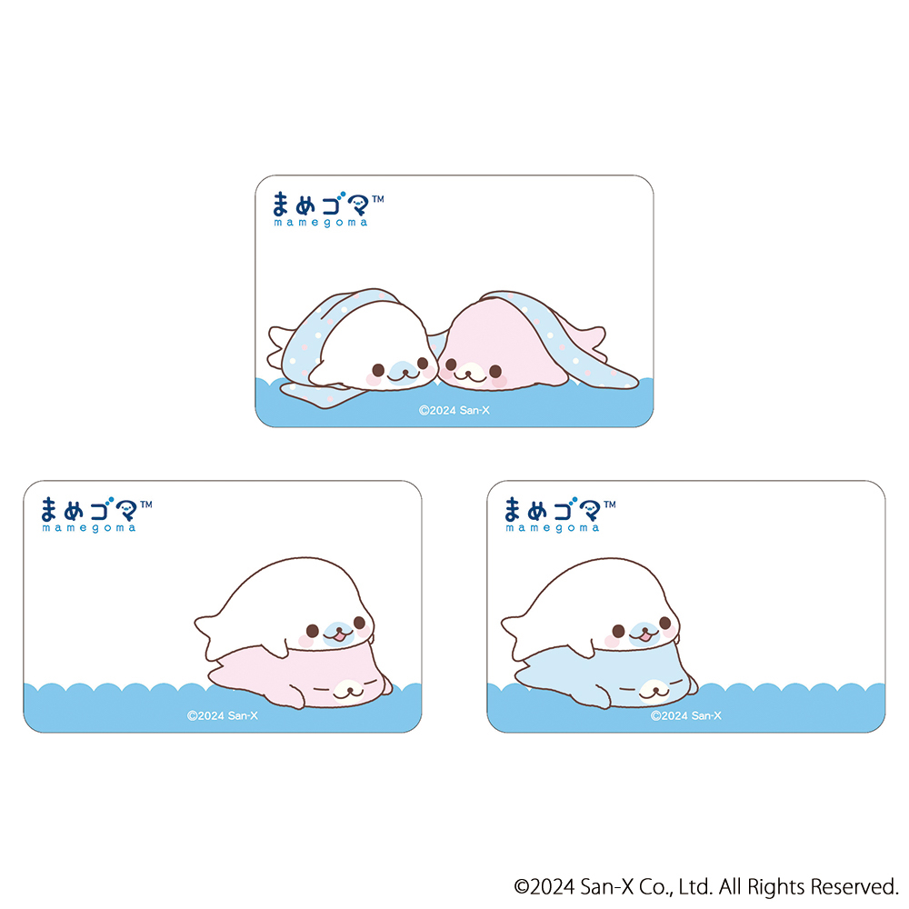 おもちゃ まめゴマ」の人気商品一覧 | 安い商品を通販サイトから探す