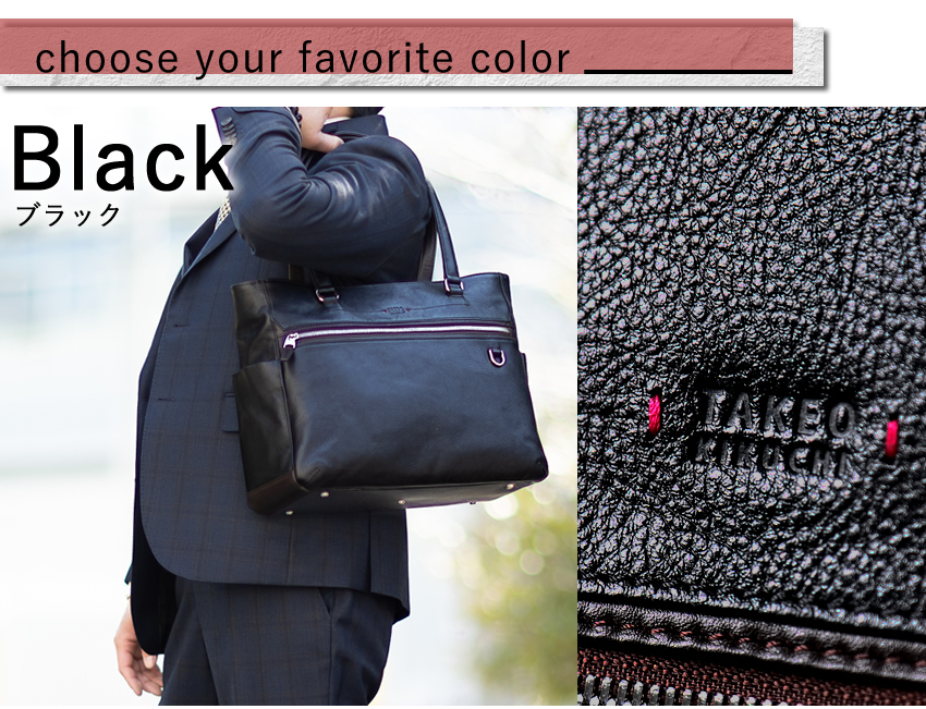 TAKEO KIKUCHI（タケオキクチ） TAKEO KIKUCHI TK トートバッグ メンズ