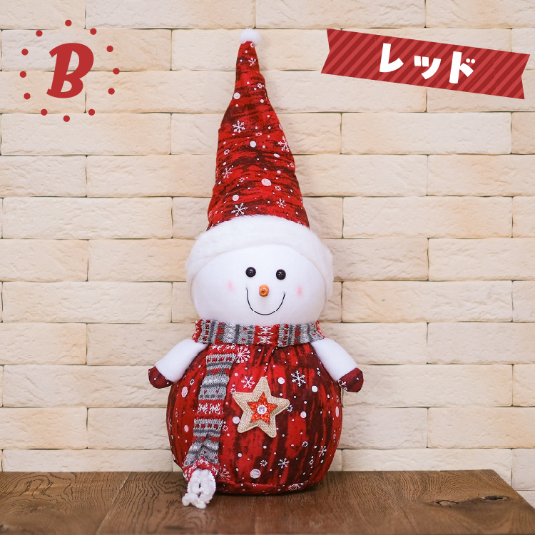 雪だるま スノーマン 大きい オブジェ 置物 クリスマス 飾り