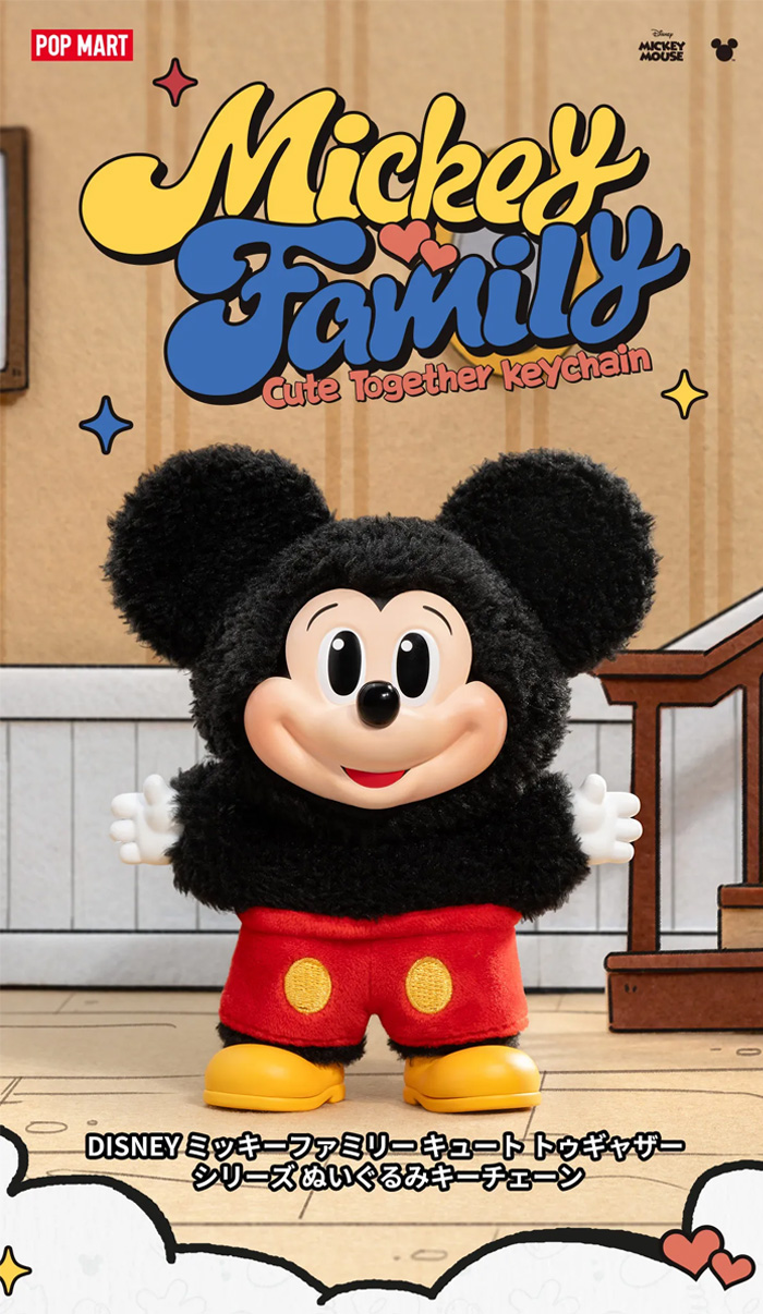 正規品 保障】 ＼ 先着3名様 限定価格 最安値 ／ DISNEY ディズニー