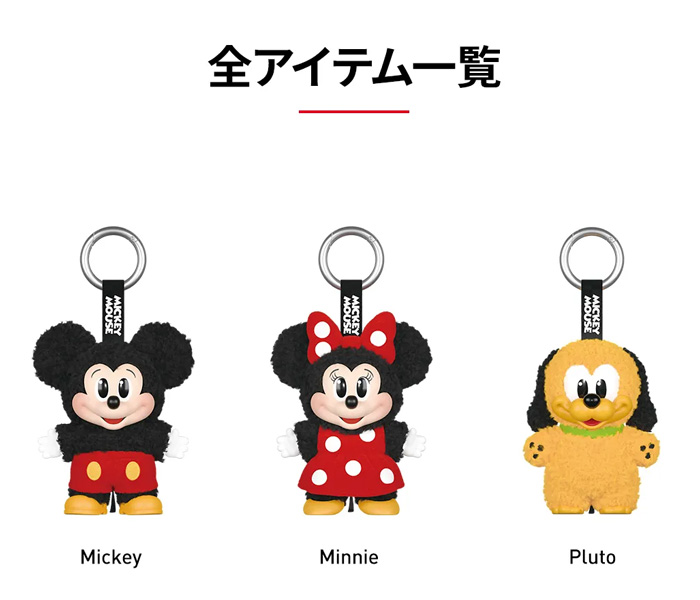 正規品 保障】 ＼ 先着3名様 限定価格 最安値 ／ DISNEY ディズニー