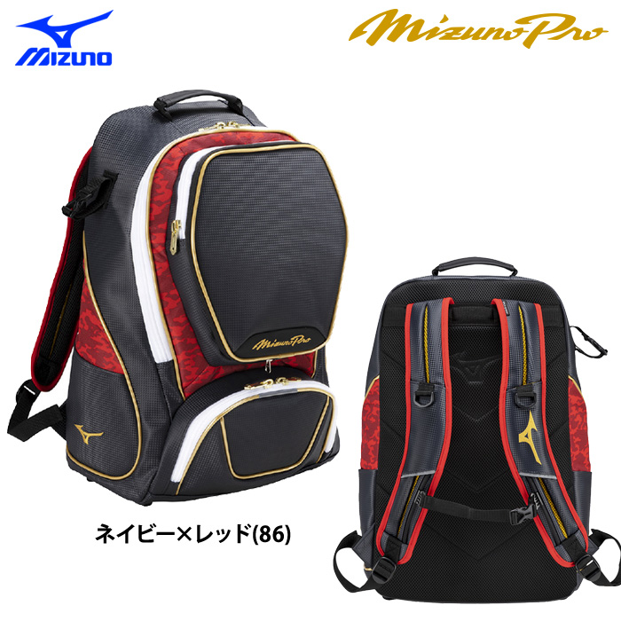 MIZUNO（ミズノ） あすつく ミズノプロ 限定カラー 野球 バックパック