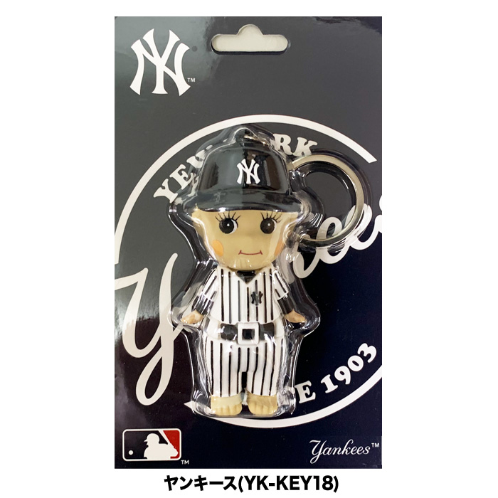 あすつく イーカム MLB キーホルダー キューピーフィギュア 人形