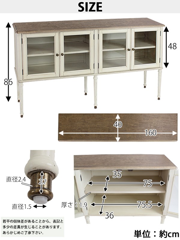 アンティーク調 サイドキャビネット ホワイト アンティーク家具 木製