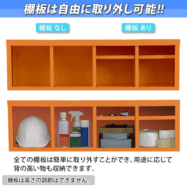 ロッカー おしゃれ スチール シューズボックス 16人用 オープンタイプ