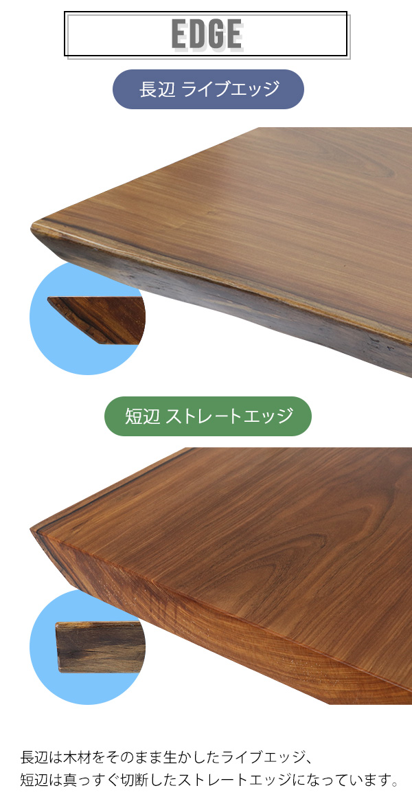 一点限り 天板 無垢一枚板 デスク テーブル 天板のみ アフリカンチーク