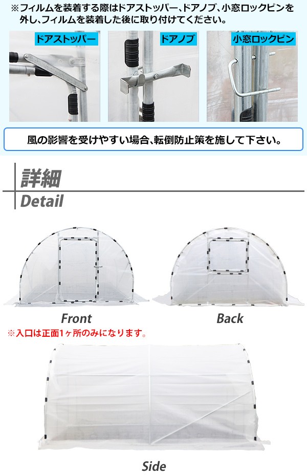 ビニールハウス 屋外用温室 ドア付き 窓付き 約3.6坪 幅約300cm×奥行約
