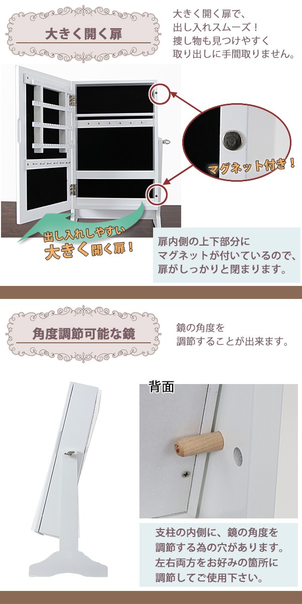 収納スタンドミラー アクセサリー収納ミラー ジュエリー収納ケース