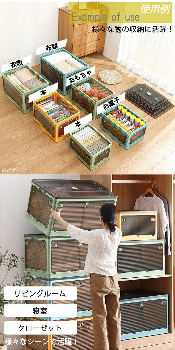 収納ボックス 折りたたみ 3個セット 約51.5×36.5×30cm Lサイズ 42L