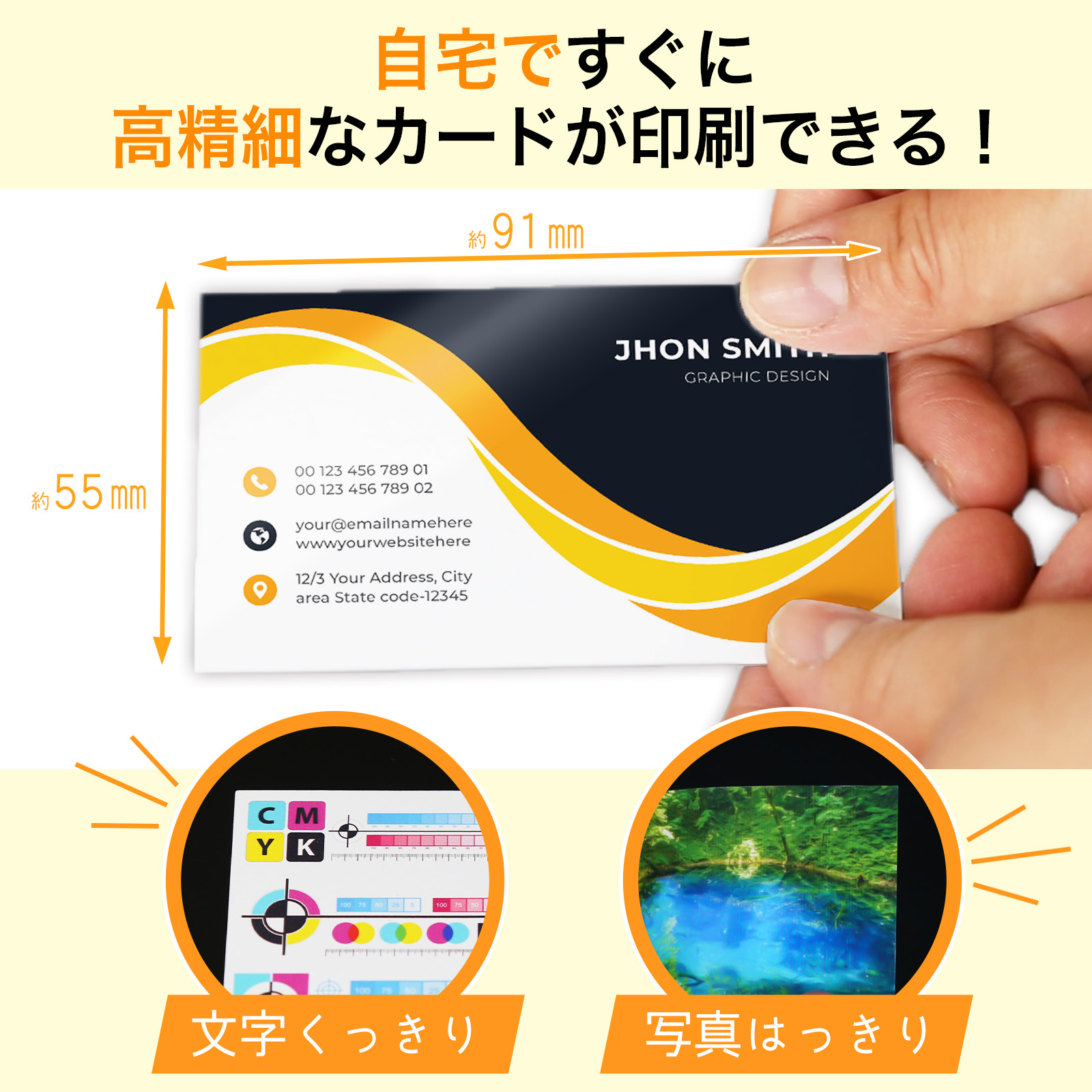 BBEST 半光沢紙 名刺サイズ 55mm×91mm 厚手 0.30mm 200枚 両面