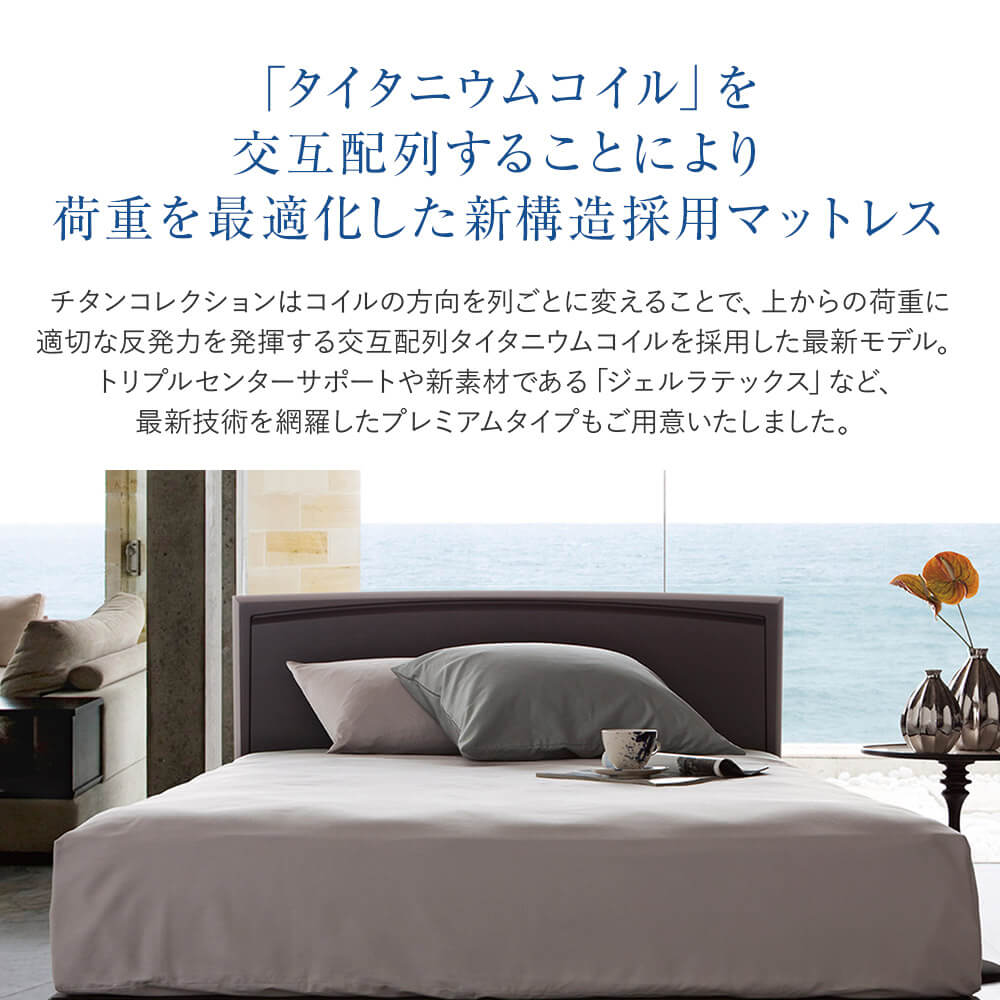 Sealy（シーリー） マットレス 正規販売店 ダブル ロンドIV ロンド4