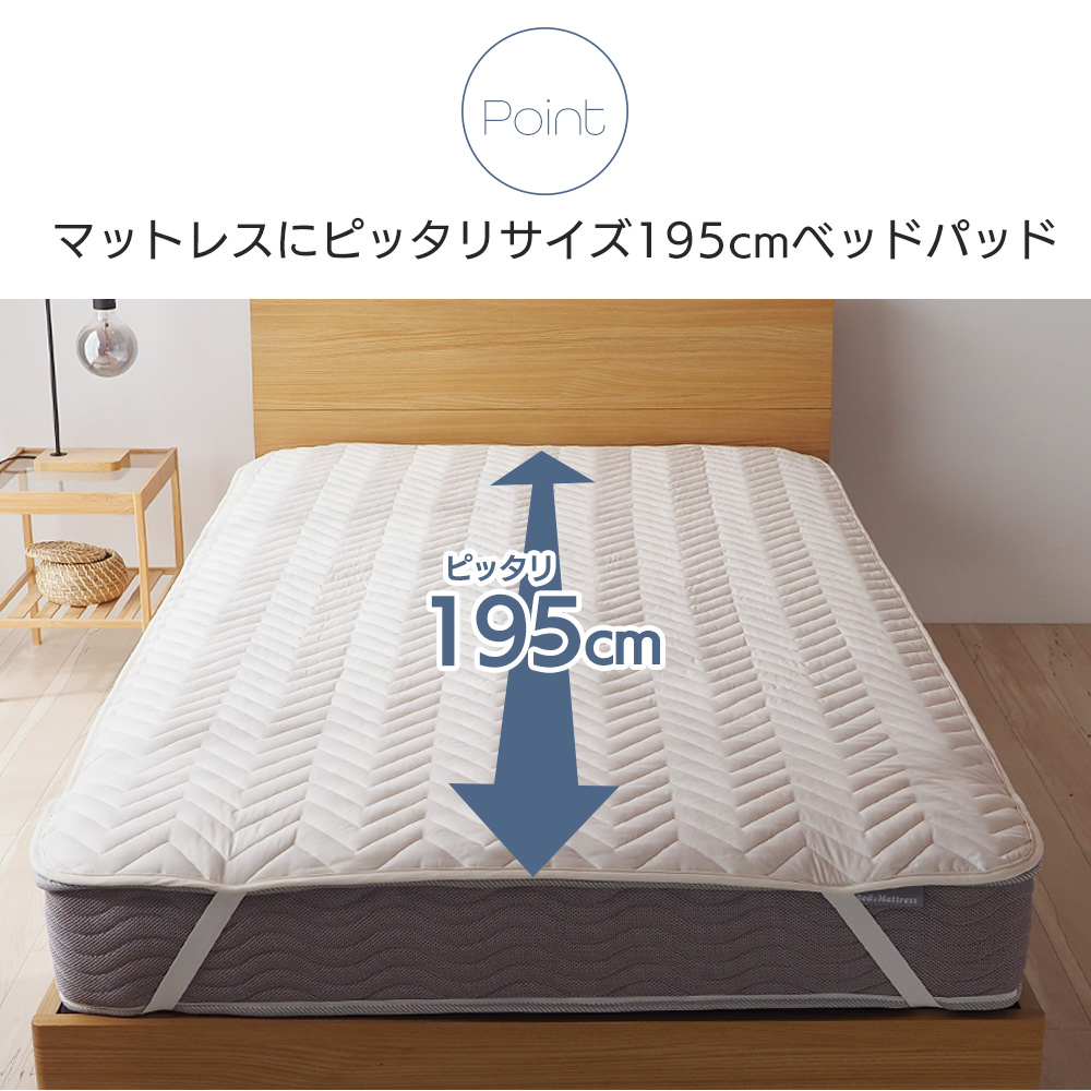 ベッドアンドマットレス マットレス付きベッド シングル 寝具セット