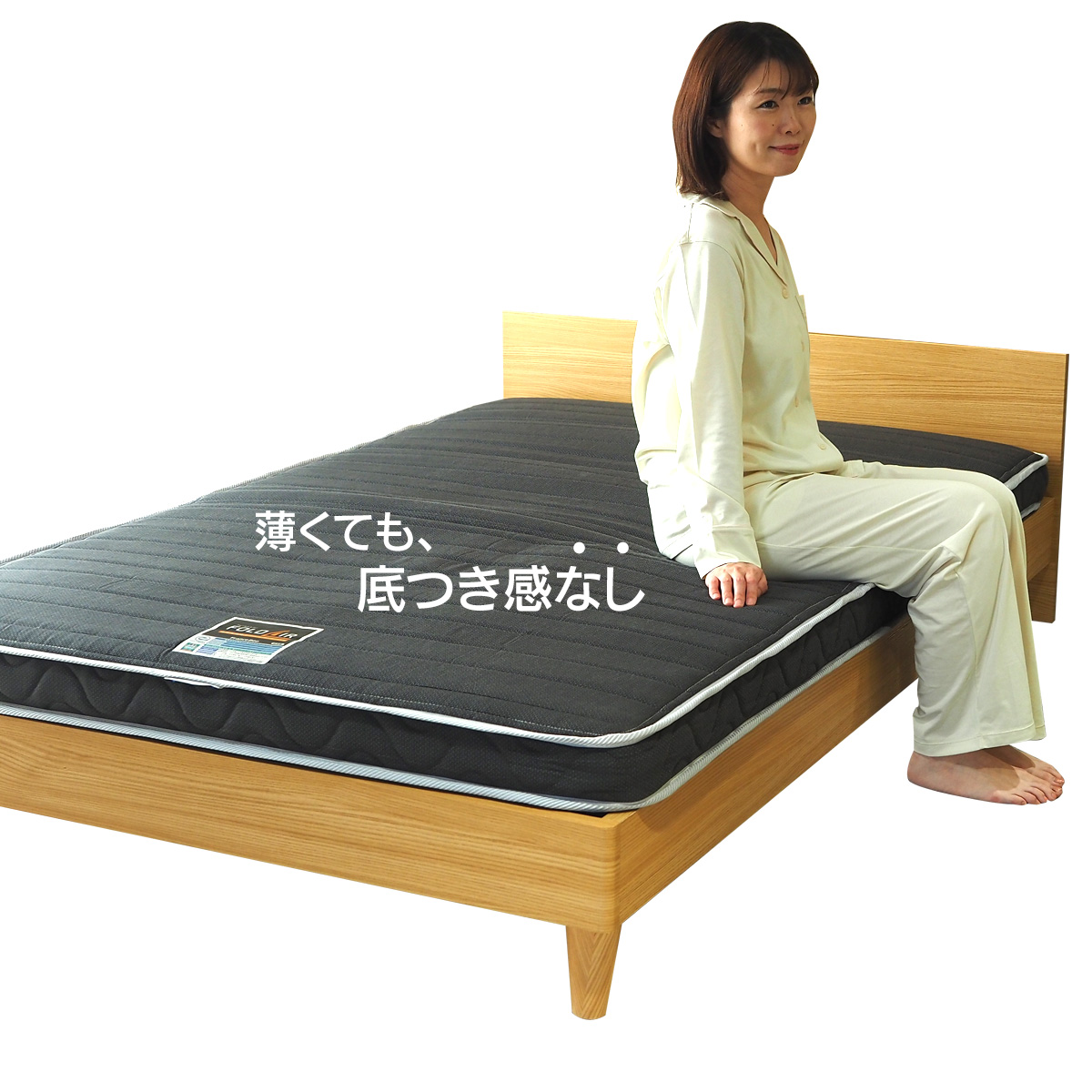 フランスベッド（FRANCEBED） 別注カラー マットレス 折りたたみ