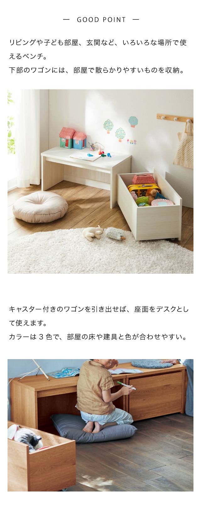ベルメゾン（BELLE MAISON） 収納ベンチ 収納 ベンチ デスクにもなる