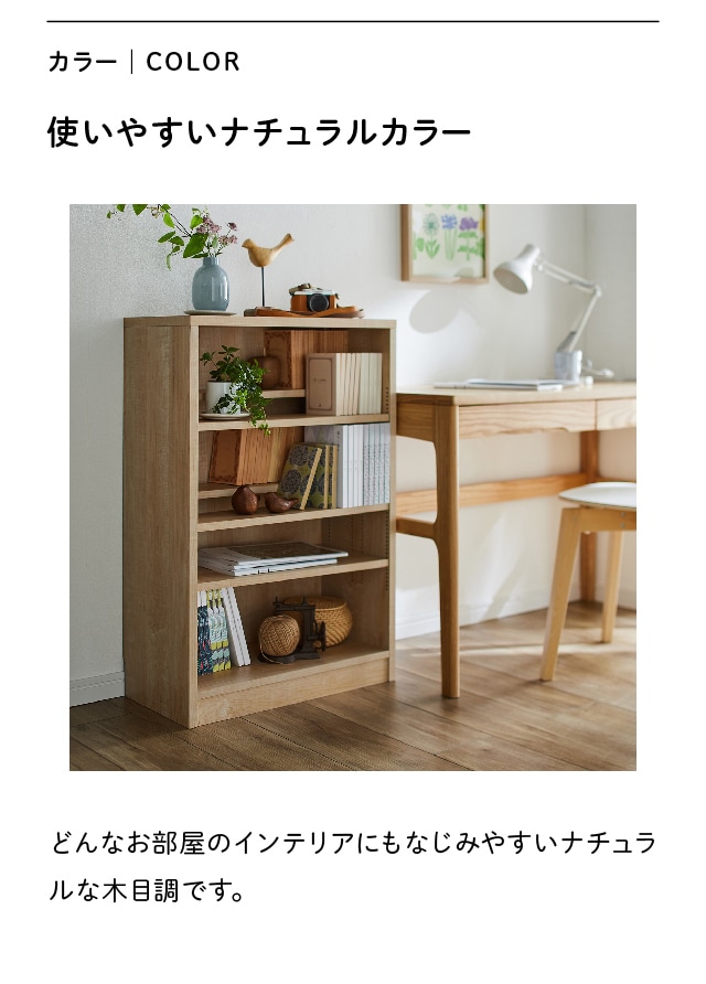 ベルメゾン（BELLE MAISON） 本棚 大容量 コミックラック 棚 ブック