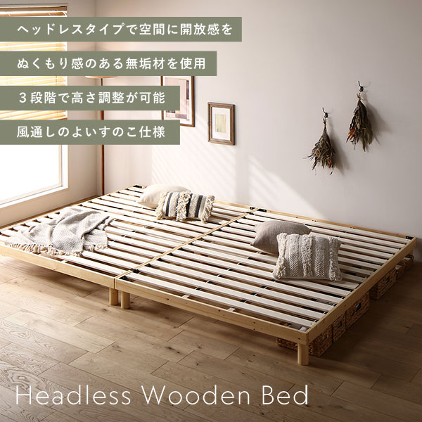 RASIK（ラシク） 天然木 すのこ ベッド クイーン 160 SS＋SS ベッド