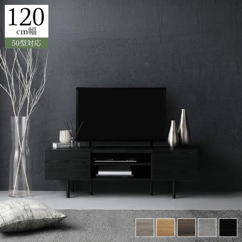 RASIK（ラシク） ワイド テレビボード テレビ台 幅120 cm フラップ扉