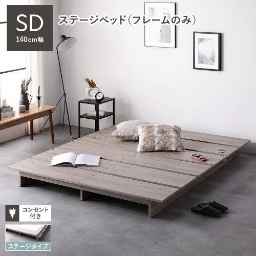 RASIK(ラシク)Yahoo!店 - ベッド・ソファベッド｜Yahoo!ショッピング