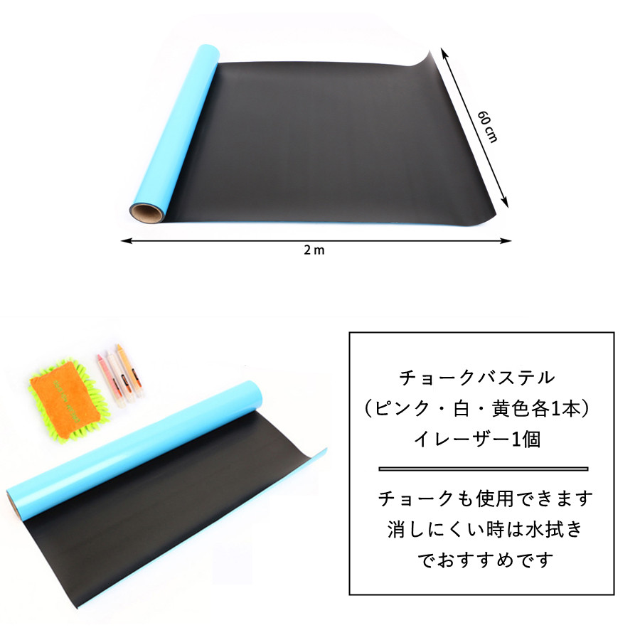 SENUN マグネットボード 黒板 ブラックボード 60×200cm 壁 貼って
