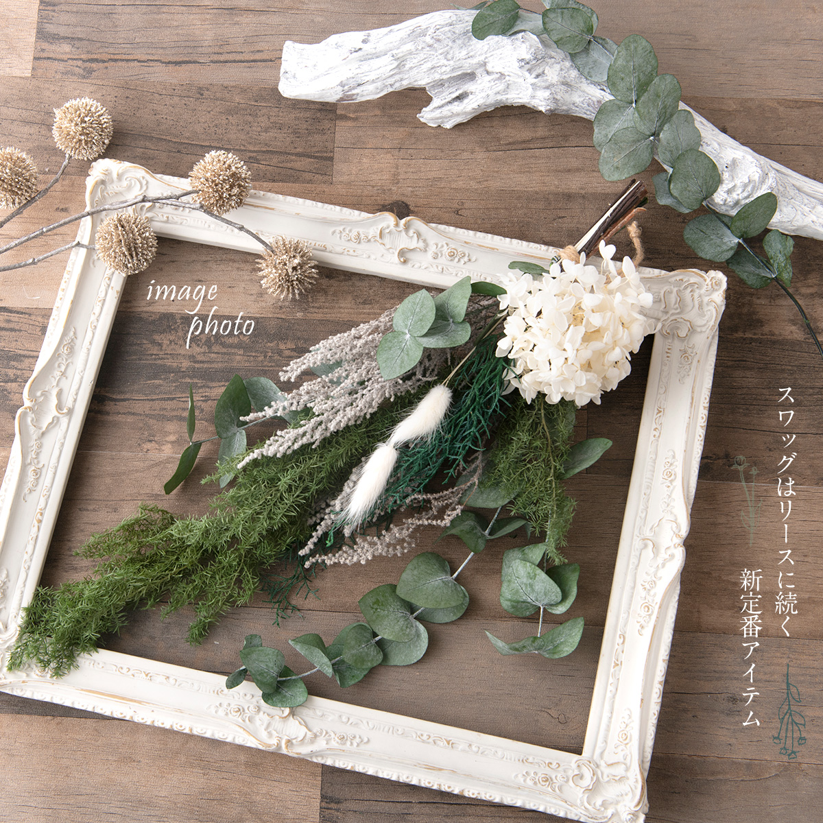 ＆Flower SALE スワッグ 玄関 グリーン ユーカリ 木の実 プレゼント 冬