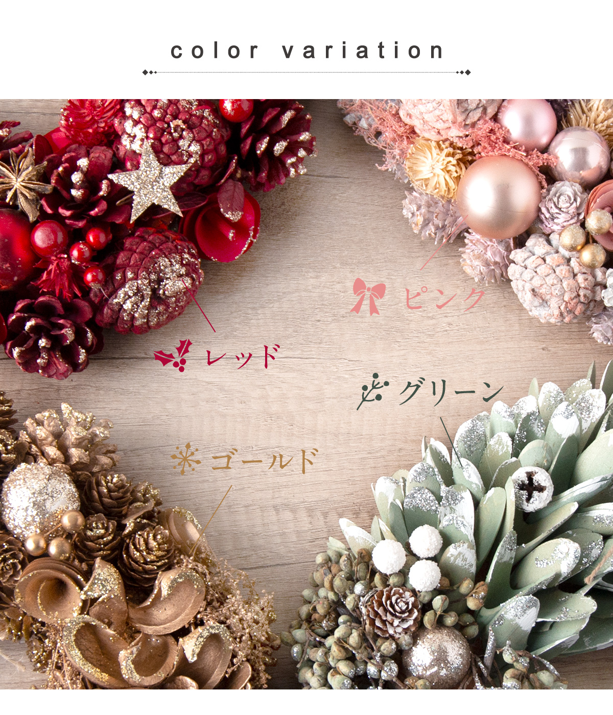 ＆Flower SALE 2025 クリスマス リース L 30cm以上 レッド ピンク