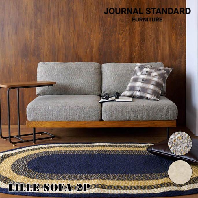 journal standard Furniture（ジャーナル スタンダード ファニチャー