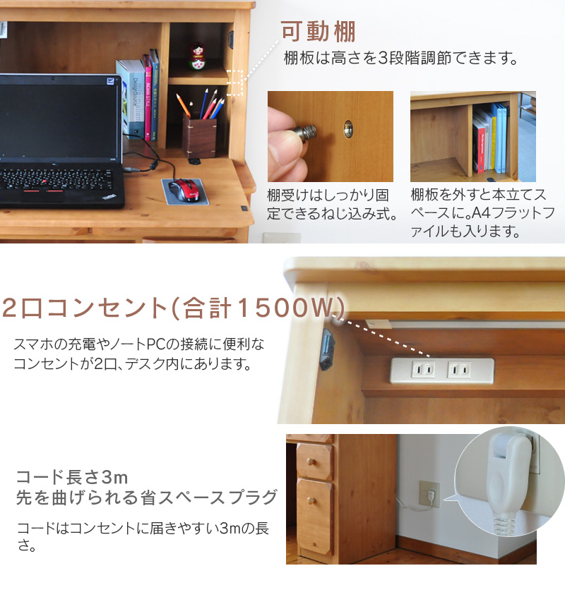 ライティングビューロー パイン材 幅80cm デスク ＋ 上置 セット OLV