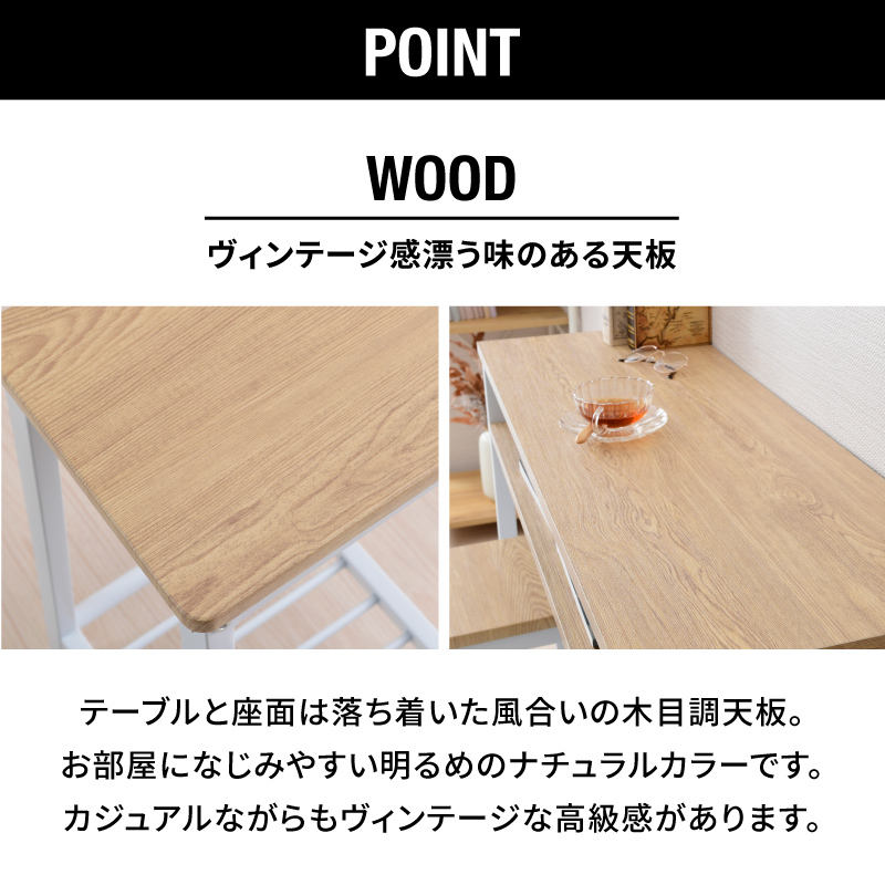 カウンターテーブル スツール 2脚セット 高さ87cm おしゃれ ハイ