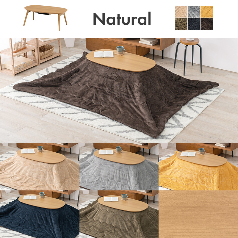 コンパクト 布団付き こたつセット オーバル 90×50 折りたたみ 折れ脚