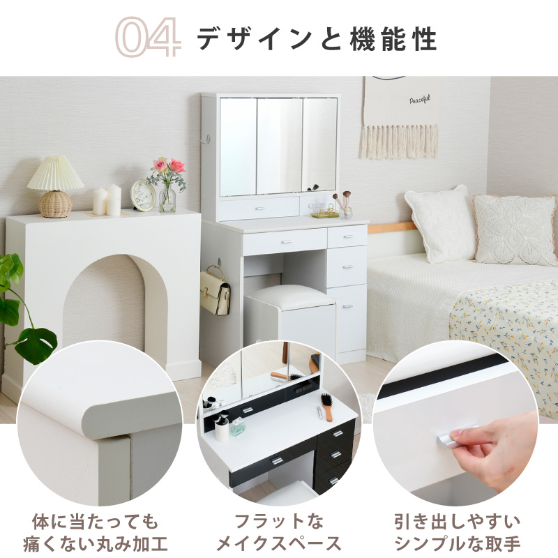 ドレッサー 三面鏡 コンパクト デスク スツール付き コンセント付き