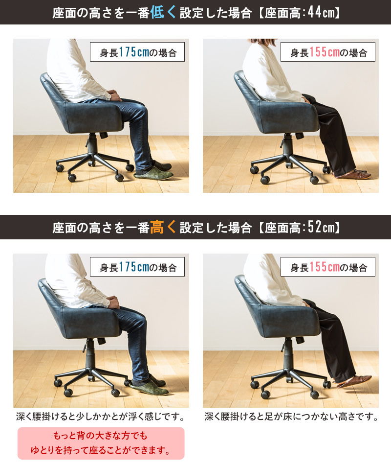 風格のヴィンテージ感 デスクチェア オフィスチェア レザー レトロ