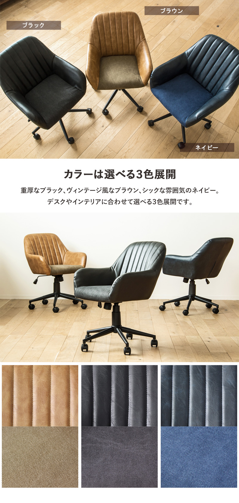 風格のヴィンテージ感 デスクチェア オフィスチェア レザー レトロ