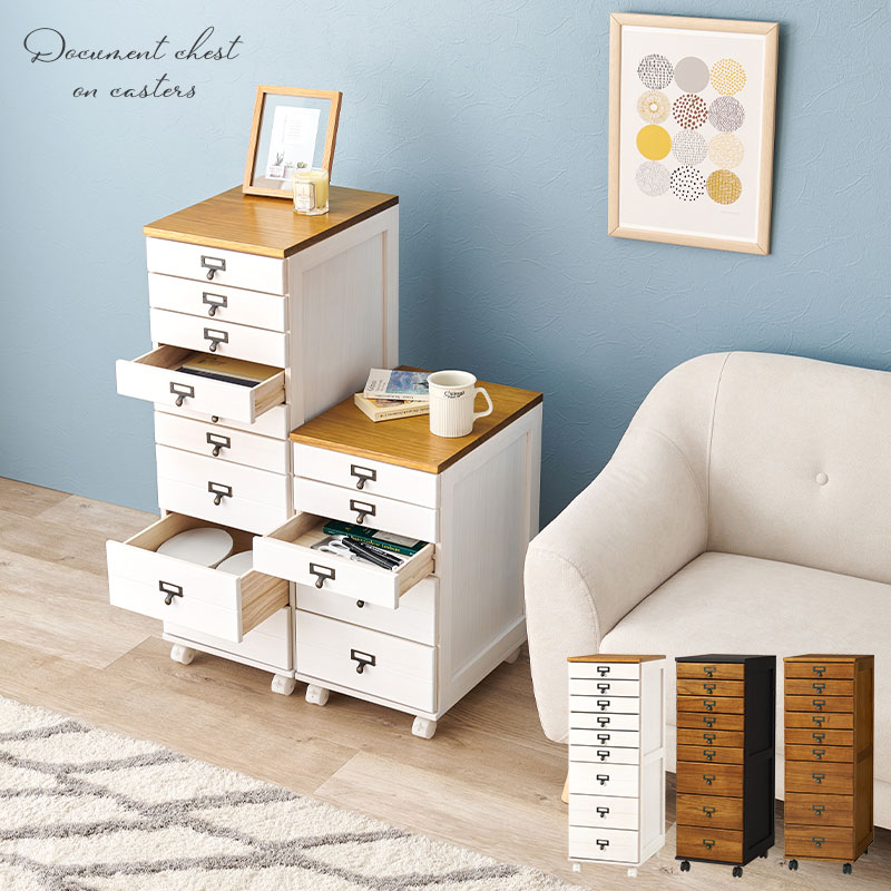 B4書類が収納可 木製 書類棚 9段 多段チェスト B4 書類チェスト