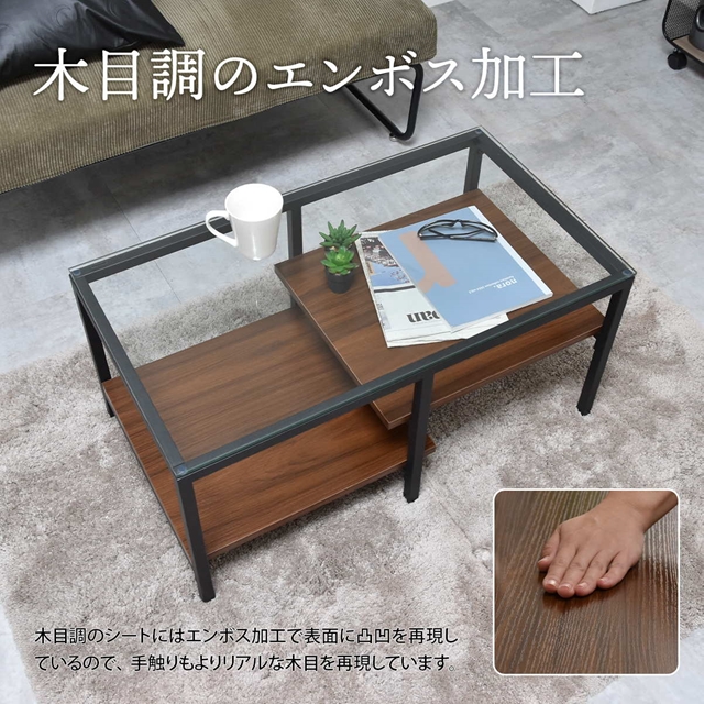 おしゃれに魅せる 段違い棚付き ガラス天板 センターテーブル 幅80