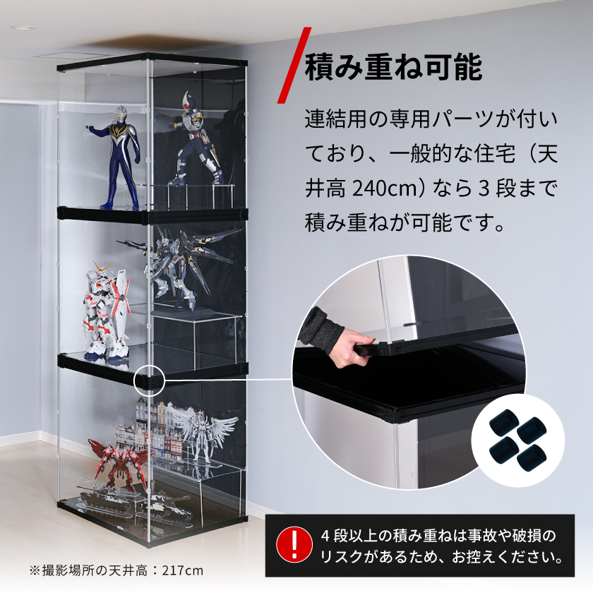 背面ミラー コレクションケース フィギュアケース 大型 ディスプレイ