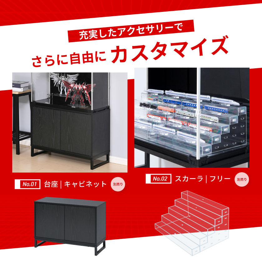 ac付 フィギュアケース led uvカット 背面ミラー 横長 積み重ね