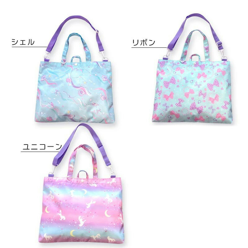 Yours Army World（ユアーズアーミーワールド） 超撥水 防水加工