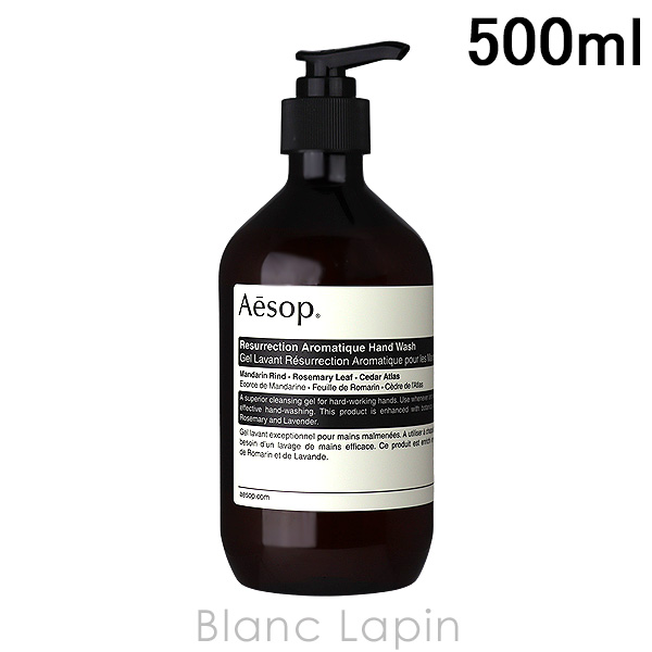 Aesop アンドラム アロマティック ハンドウォッシュ 500ml (ハンド