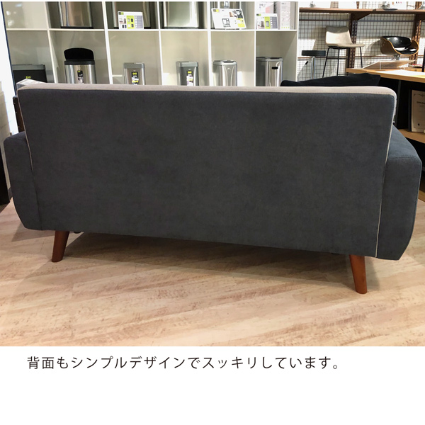 サンコウ ソファ ソファー 幅155cm 2人掛け 二人掛け 2.5P