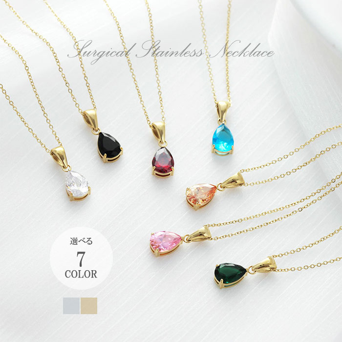 BLUE LEAF（ブルーリーフ） ネックレス CZダイヤ 雫 しずく あずき